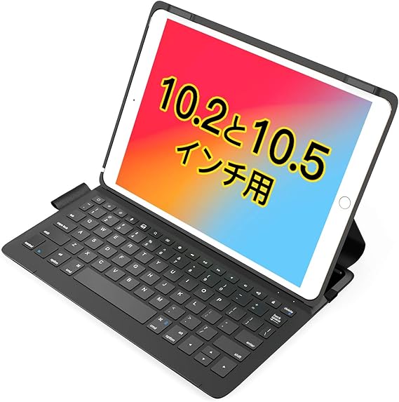 Inateck+iPadキーボードケース｜BK2006