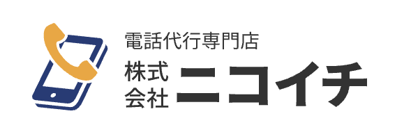 退職代行ニコイチ